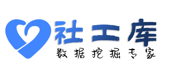特殊渠道查老公